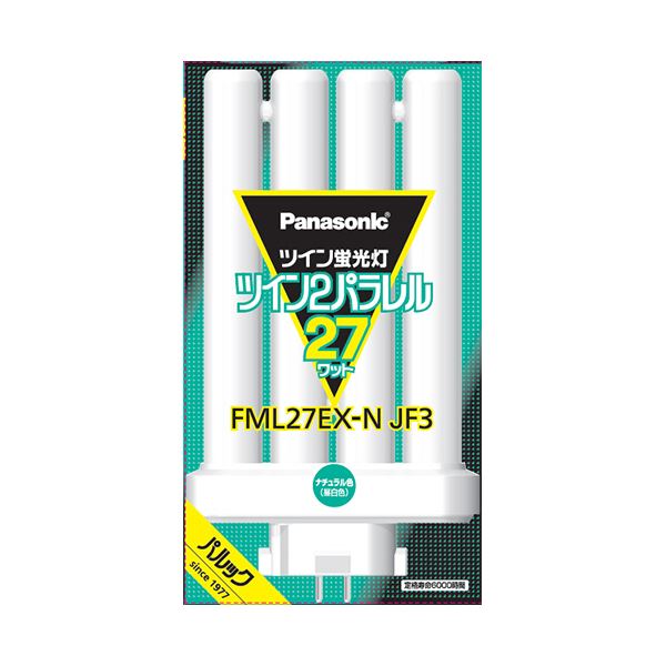 （まとめ） パナソニック ツイン螢光灯ツイン2含み（4本水準ブリッジ回路） 27形 昼白いこと FML27EX-NJF3 1個 【×3書き割り】