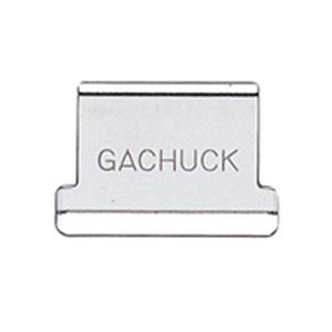 オート ガチャ玉中 お徳用 GGS-8 100発×10箱