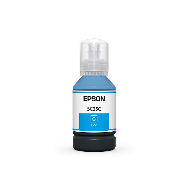 （まとめ） EPSON エプソン SC25C インクボトル シアン（純正品） 【×3セット】