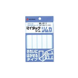 (業務用20セット) ニチバン ラベルシール/マイタック ラベル リムカ 【白無地】 きれいにはがせるタイプ ML-R11