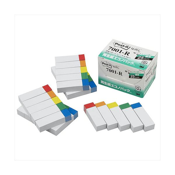 【5個書き割り】 3M Post-it 郵便受けイット 生まれ変わり紙エコノ容器に並べる 肩書き 3M-7001-RX5