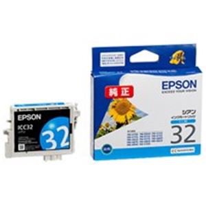 (業務用4セット) EPSON エプソン インクカートリッジ 純正 【ICC32】 シアン(青)