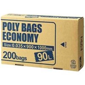 オルディ ポリバックエコノミー90L澄み切った PBE-N90-200 日用品雑貨・文房具・手芸-掃除用品