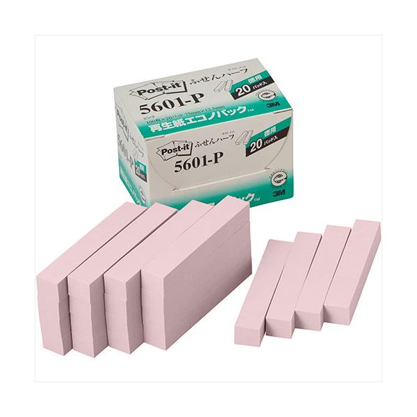 【5個書き割り】 3M Post-it 郵便受けイット 生まれ変わり紙エコノ容器に並べる ふせん二分の一 3M-5601-PX5