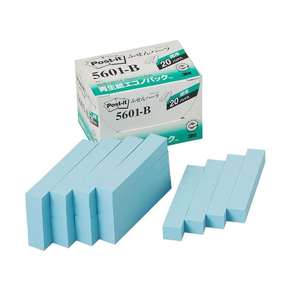 【5個書き割り】 3M Post-it 郵便受けイット 生まれ変わり紙エコノ容器に並べる ふせん二分の一 3M-5601-BX5