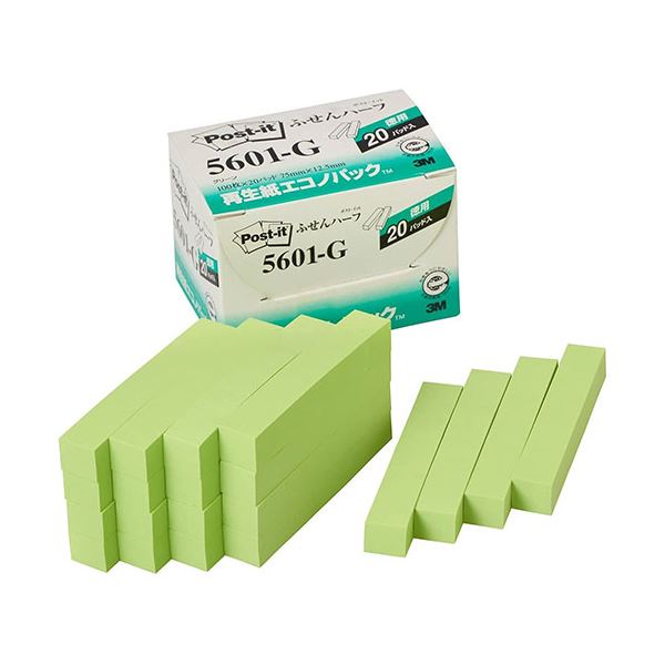 【5個書き割り】 3M Post-it 郵便受けイット 生まれ変わり紙エコノ容器に並べる ふせん二分の一 3M-5601-GX5