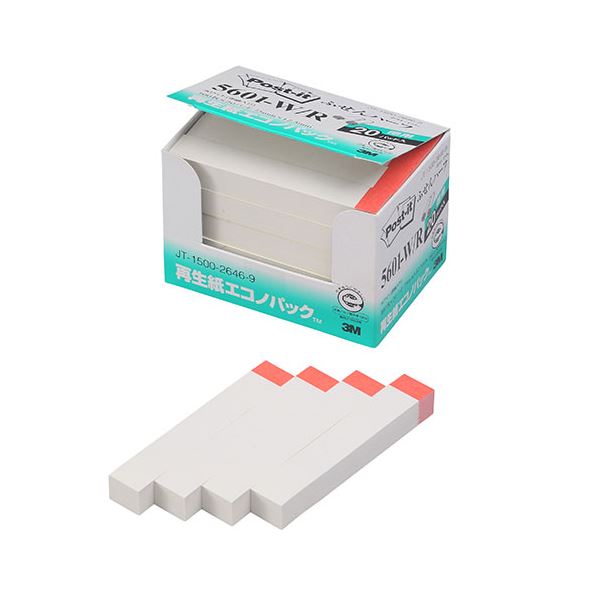 【5個書き割り】 3M Post-it 郵便受けイット 生まれ変わり紙エコノ容器に並べる ふせん二分の一 3M-5601-W/RX5
