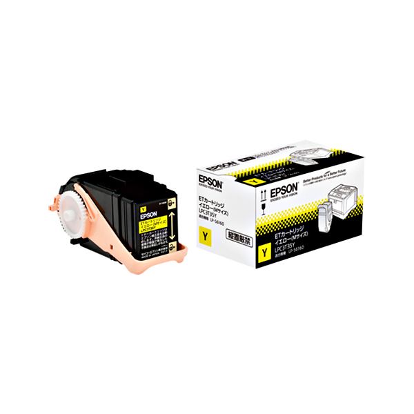 エプソンET薬莢 黄色 M大きさ LPC3T35Y 1個