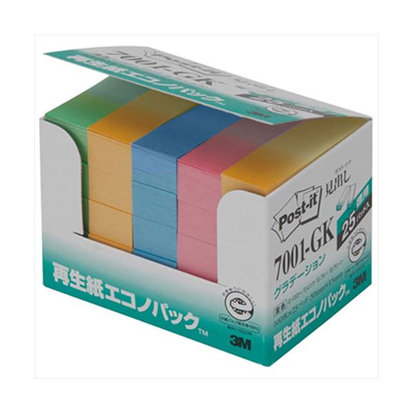 【5個書き割り】 3M Post-it 郵便受けイット 生まれ変わり紙エコノ容器に並べる 肩書き 3M-7001-GKX5