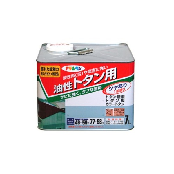 トタン用 天の原青碧 7L【代引不可】