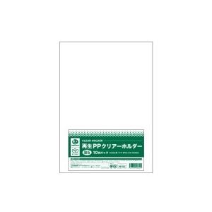 （まとめ）ジョインテックス 再生PPクリアホルダー B5*10枚 D513J【×30セット】