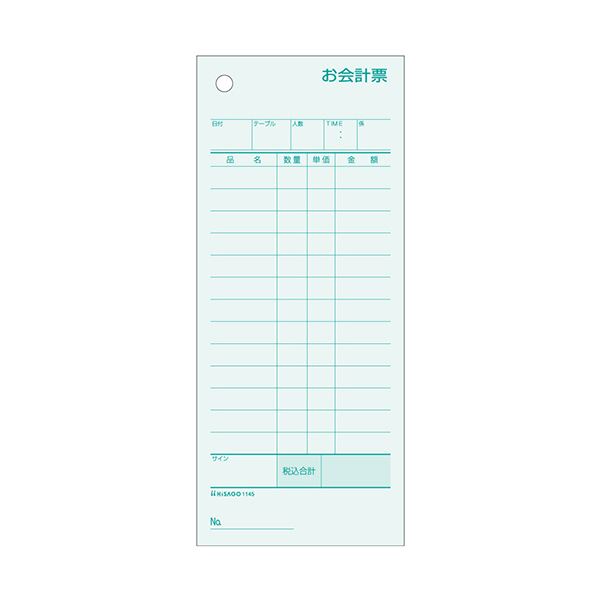 （まとめ） ヒサゴ お会計票75×177mm 単式 ミズ色 1145 1箱（500枚） 【×5セット】