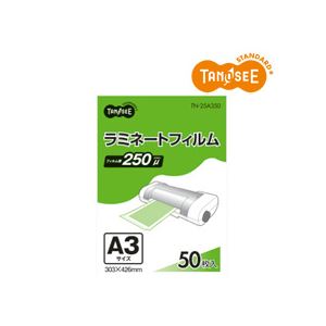 TANOSEE ラミネートフィルム A3 グロス手合い(つや有り) 250μ 1風呂敷き包み(50枚)