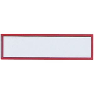 (まとめ)西敬 マグネットケース CMC-2 赤 25×90mm【×30セット】