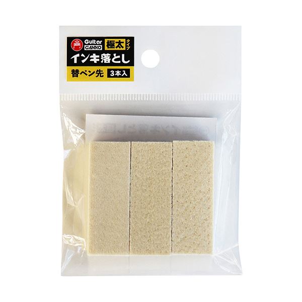 （まとめ）寺西化学 ギターガンコ インキ落とし替ペン先 極太用 GESIN-GD-3P 1パック(3個)【×30セット】 10,813円