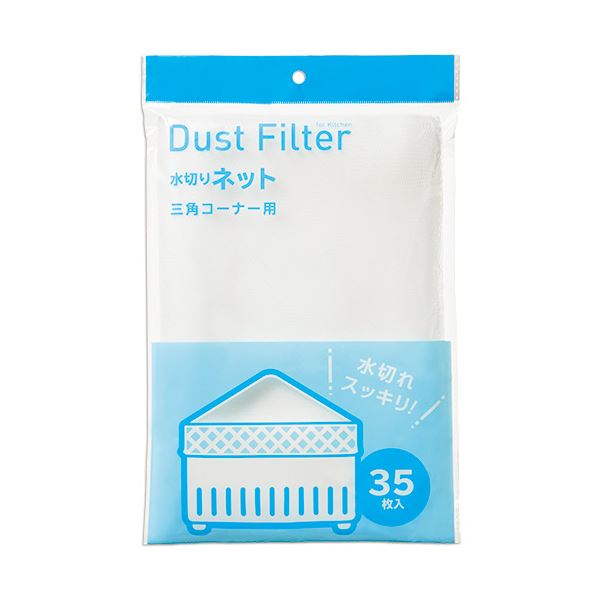 TANOSEE 水切りサイバー空間三角隅っこ用 1書き割り(4200枚:35枚×120容器に並べる)