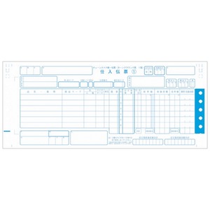 ジョインテックス チェーン店勘定書き TA用I型 1000組 A280J