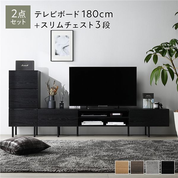 広々とした テレビ受像機ゲーム盤 ＋ 用だんす 2点仕掛ける テレビ受像機ゲーム盤幅180糎 ＋ スリムチェスト3段 黒いこと スチール写真 脚付 テレビ受像機台