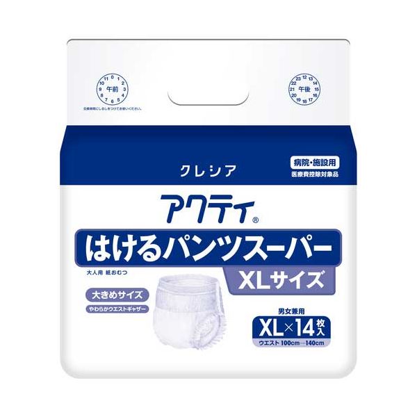 アクティ はけるパンツスーパー XL14枚6P｜ワールドデポ