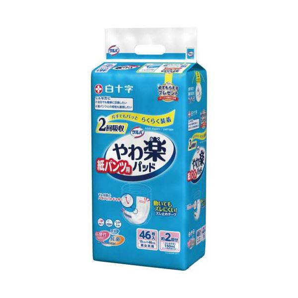 SNSで話題  【M0SFI1Y7SL3】 限定デザイン