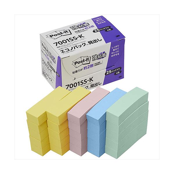 【5個書き割り】 3M Post-it 郵便受けイット エコノ容器に並べる 強へばり着く肩書き 淡彩 4色混色 3M-7001SS-KX5