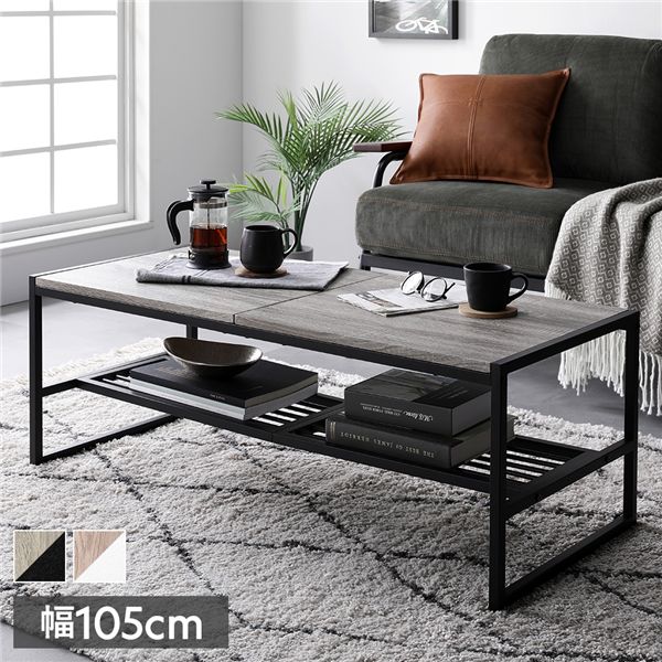 ローテーブル 単品 幅105cm ヴィンテージ 収納棚 アジャスター付 スチール センターテーブル リビング インテリア家具｜ワールドデポ