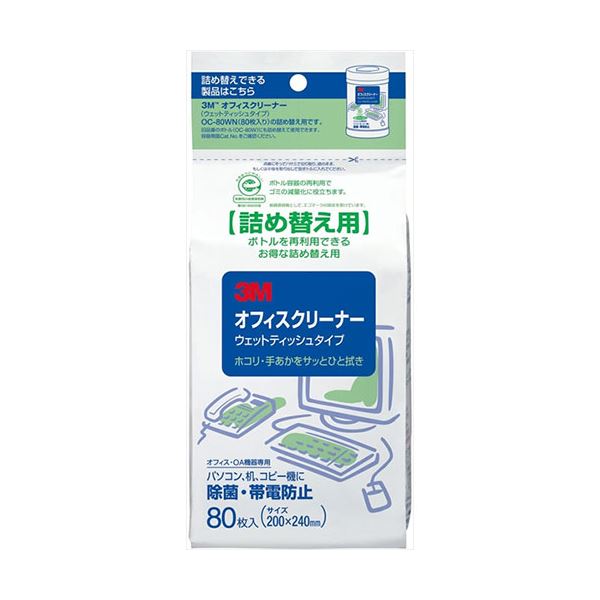 【5個書き割り】 3M Scotch スコッチウイスキー 事務室洗浄剤 詰め替え用 大 3M-OC-80WRNX5