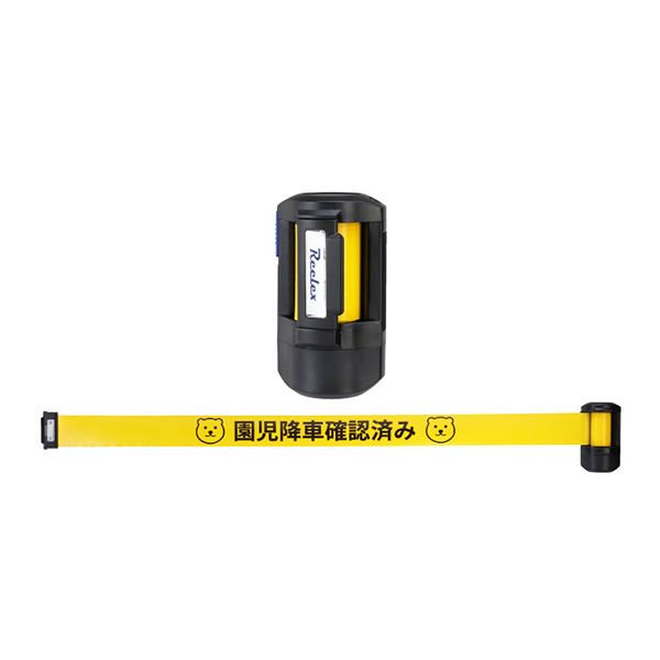 Reelex 通園二階建てバス園児置き去り押しとどめる磁気テープ木管 チャイルドチェックリール