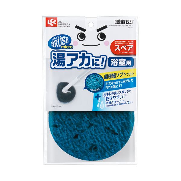 （まとめ） レック 激落ちくんヘッドが曲がる 浴槽クリーナー 伸縮タイプ 伸縮専用スペア S01239 1個 【×10セット】