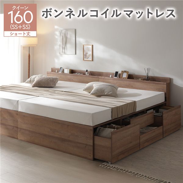 【送料無料】宮付き チェスト ベッド ショート丈クイーン 160 SHSS＋SHSS シャビーオーク ボンネルコイルマットレス付 連結 大容量｜ワールドデポ