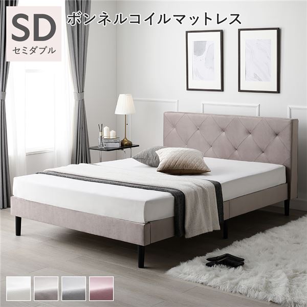 布張り 臥榻 虚蝉ダブル ボンネルコイルマットレス付き添い人 グレージュ 脚付き添い人 ファブリックベッド すのこ臥榻