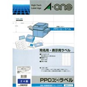 エーワン PPC下げ札/真似る機用下げ札居敷き 【B4/24面 100枚】 28202