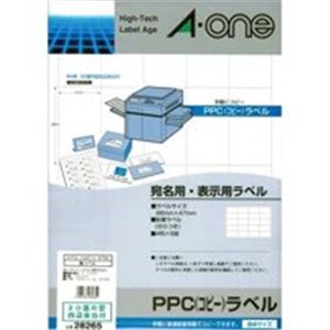 エーワン PPC下げ札/真似る機用下げ札居敷き 【B4/20面R 100枚】 28265