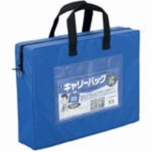 （まとめ）ミ蝋涙 キャリーバッグ CB-440-BU A4 マチ付 青【×2書き割り】