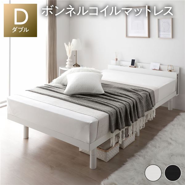 寝台 ダブル ボンネルコイルマットレス付 白いこと 宮付き添い人 高さ合わせる すのこ ベット