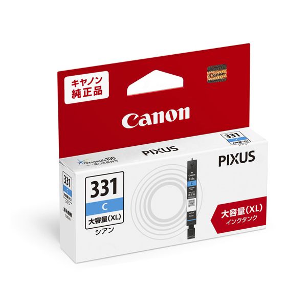 （まとめ） CANON キヤノン 5115C001 BCI-331XLC シアン（純然たる品） 【×3書き割り】