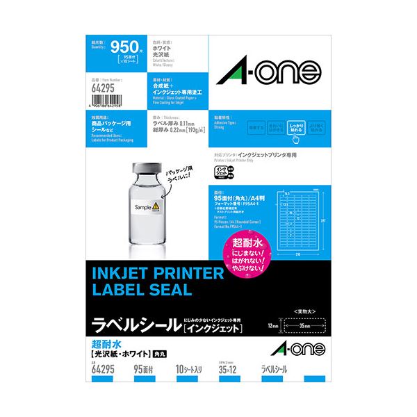 【5個書き割り】 3M A-one エーワン 超耐水下げ札(インクジェット)超耐水光輝紙 白いこと 3M-64295X5
