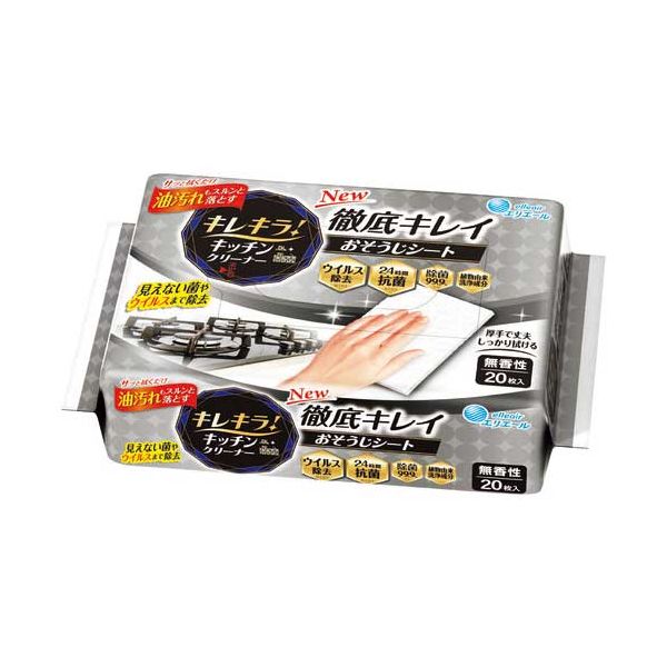 キレキラ！勝手もと洗浄剤 20枚×16P