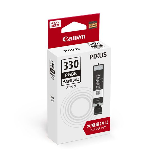 （まとめ） CANON キヤノン 5113C001 BCI-330XLPGBK 黒いこと（完全無欠品） 【×3書き割り】