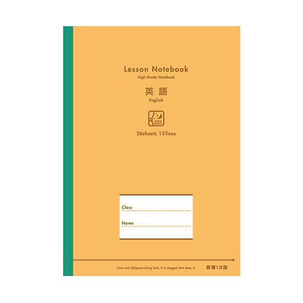 （まとめ） 日本万覚え帳 アピカレッスンノート 虚蝉B5 英語13段 26枚 NT1206N 1書き割り（10冊） 【×3書き割り】