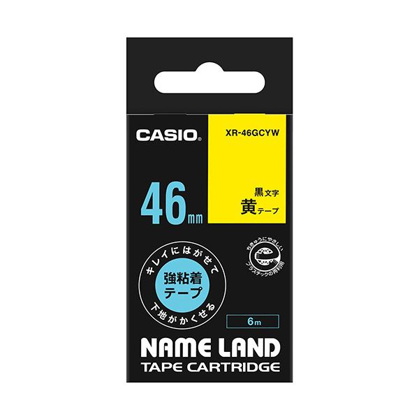 （まとめ） カシオ NAME LANDキレイにはがせて根拠がかくせる強へばり着く磁気テープ 46mm×6m 黄／黒文字 XR-46GCYW 1個 【×5仕掛ける】
