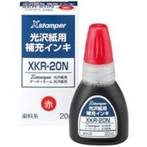 (御勤め用10書き割り) シヤチハタ Xスタンパー用付きものインク 【光輝紙用/20mL】 XKR-20N 赤