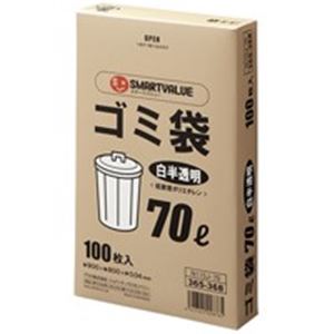 ジョインテックス ゴミ袋LDD 白半澄み切った 70L 300枚 N115J-70P その他-日用品雑貨・文房具・手芸