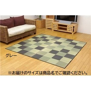 日本製 い草 引っ敷き/引っ敷き 【立ちはだかる柄 薄墨色 約191×250糎 裏：ウレタン】 調湿 抗菌 防臭 耐久性人並み外れた 〔リビング〕【代引不可】