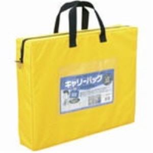 （まとめ）ミ蝋涙 キャリーバッグ CB-550-Y B4 マチ付 黄【×2書き割り】