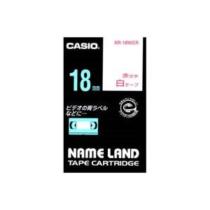 (業務用3セット) CASIO カシオ ネームランド用ラベルテープ 【幅：18mm】 XR-18WER 白に赤文字