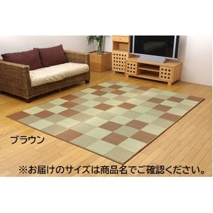 日本製 い草 引っ敷き/引っ敷き 【立ちはだかる柄 赤銅色 約191×250糎 裏：ウレタン】 調湿 抗菌 防臭 耐久性人並み外れた 〔リビング〕【代引不可】