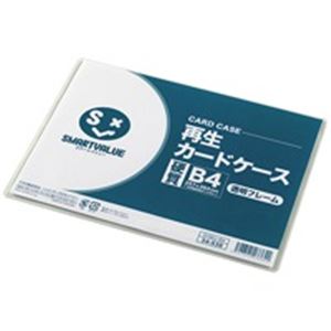 ジョインテックス 生まれ変わり歌留多容れもの固体性澄み切った枠B4 D160J-B4-20