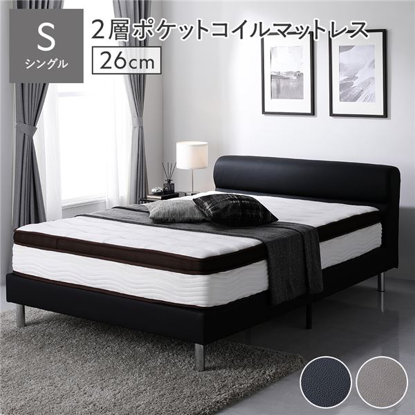 寝台 置き目寝台 シングル 2層ポケットコイルマットレス付 奥ふかさ26珊 黒いこと 高さ合わせる 脚付 PVCなめし革 すのこ