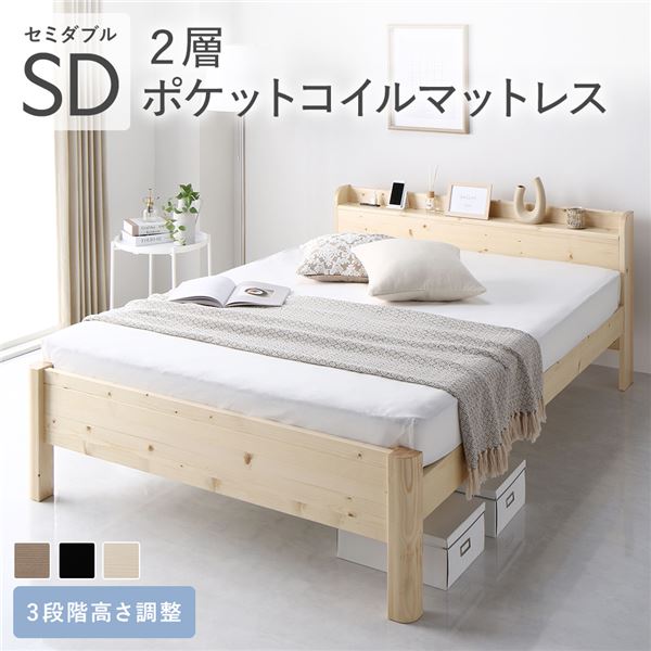 臥榻 虚蝉ダブル 2層ポケットコイルマットレス付き添い人 自然的 牢固たる すのこ 宮付き添い人 高さ合わせる 木製 すのこ臥榻